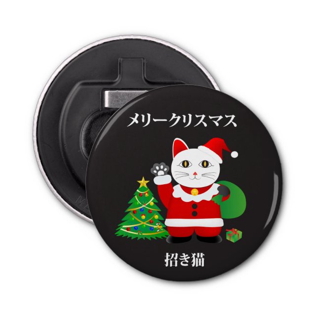 Abrebotellas Santa Maneki Neko (Anverso)