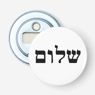 Abrebotellas Shalom
