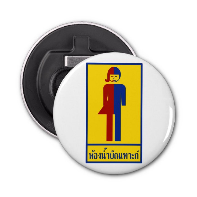 Abrebotellas ⚠ tailandés del Rótulo del ⚠ del retrete del (Anverso)