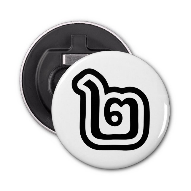 Abrebotellas Tailandia Número 2 / Dos / ๒ (Canción) Guión taila (Anverso)