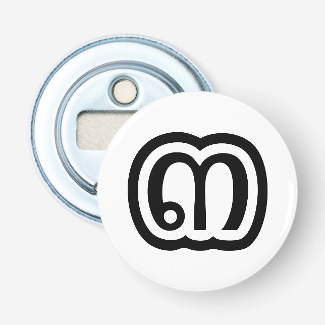 Abrebotellas Tailandia Número 3 / Tres / ๓ (Sam) Guión tailandé (Anverso)