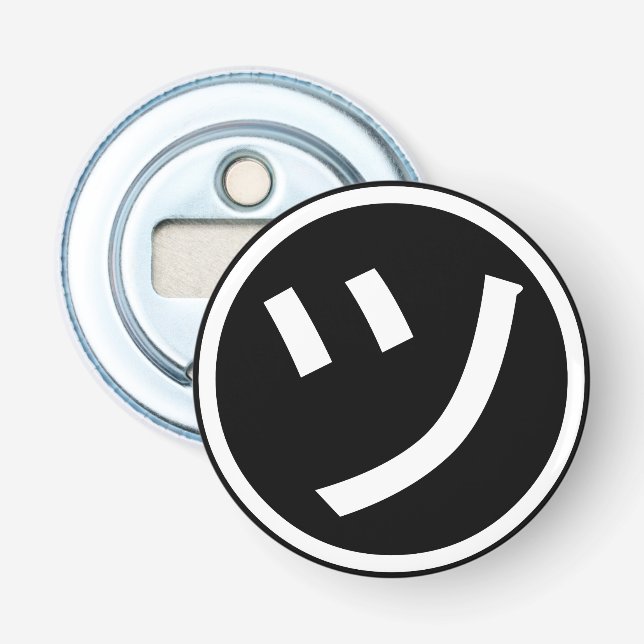 Abrebotellas ㋡ Tsu Kana Katakana Sonriente Emoji / Emoticon (Anverso)