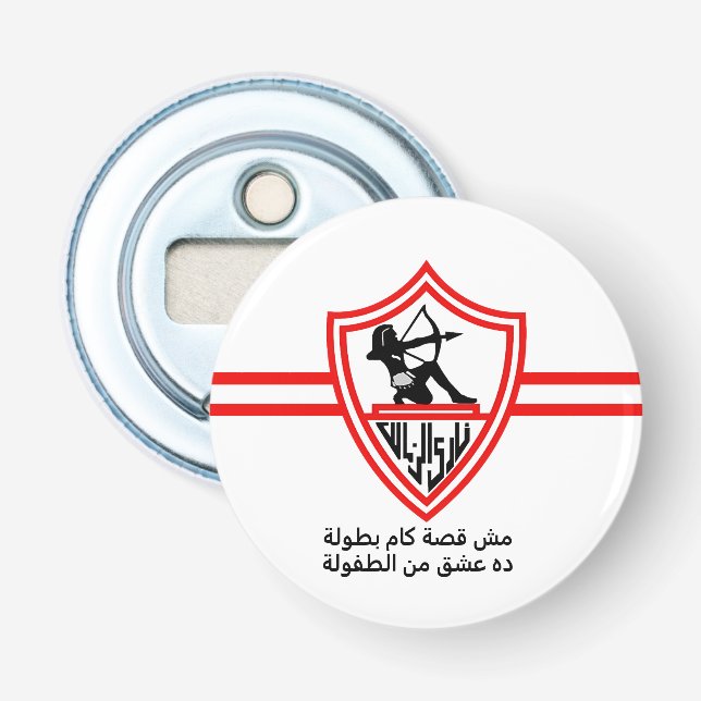 Abrebotellas Zamalek SC Egyptian Football Team Zamalek Fans (Anverso)