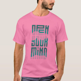 Abrir tu mente | Camiseta de tipografía futurista