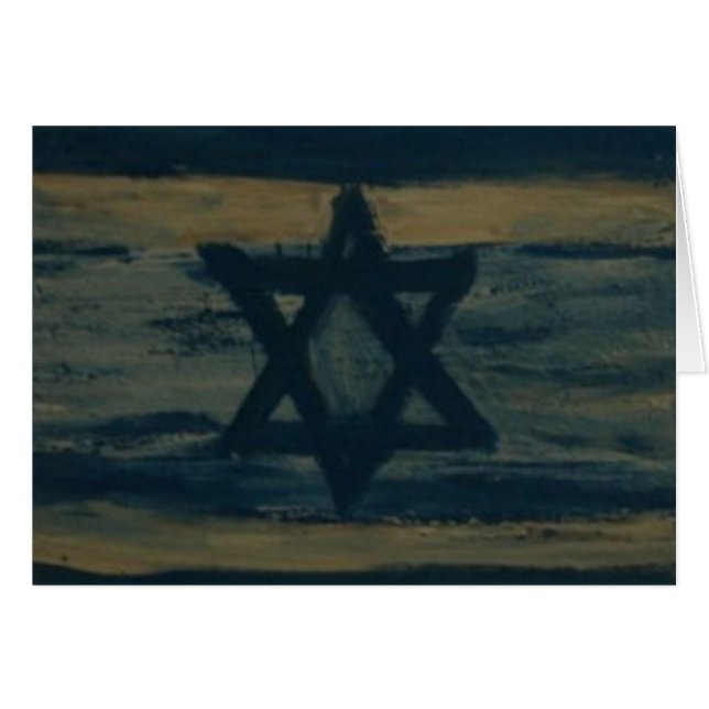 ABSTRACTO ISRAEL (Anverso (Horizontal))