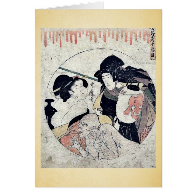 Acto once del Chushingura por Kitagawa, Utamaro (Frente)