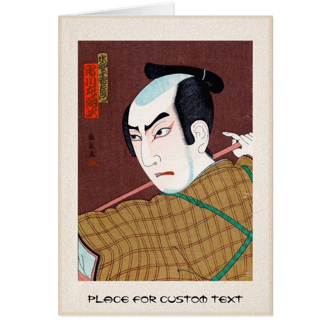 Actor japonés oriental fresco del espadachín del (Frente)