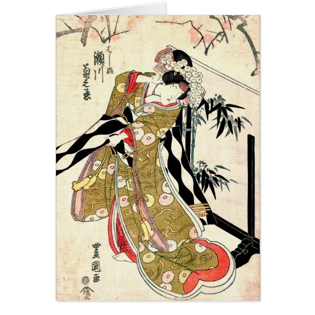 Actor Segawa Kikunojo 1821 (Frente)