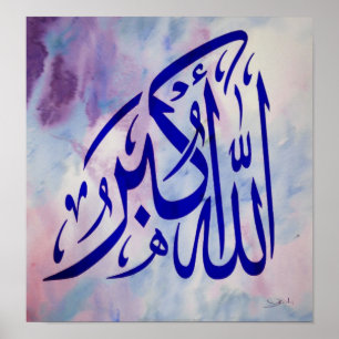 acuarela de arte islámico Allahu Akbar