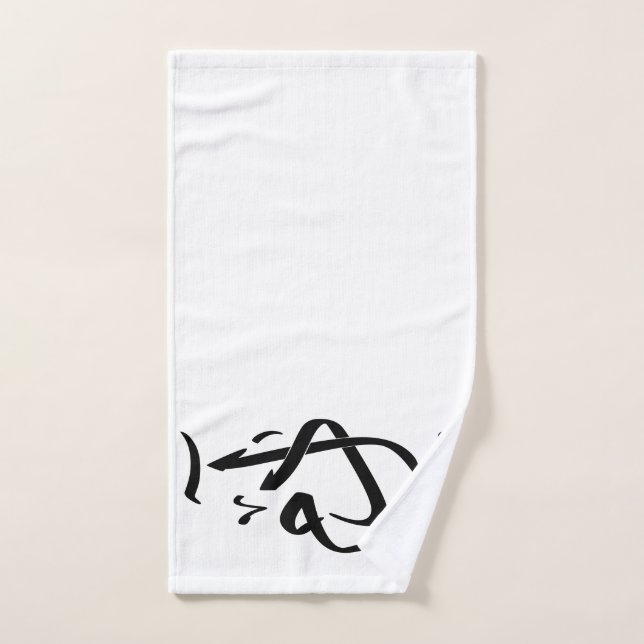 Adam nombra caligrafía árabe, y æ・ (Toalla de mano)
