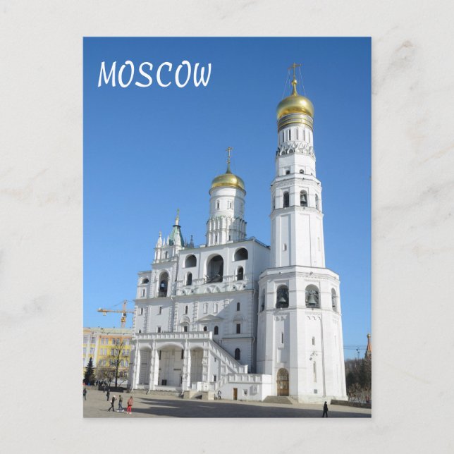 Adentro de la postal del Kremlin de Moscú (Anverso)