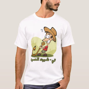 Adicto a la Felicidad: Camiseta de Pescar