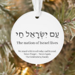 Adorno Am Yisrael Chai hebrew personalizado texto Israel<br><div class="desc">Am Yisrael Chai texto en hebreo con texto personalizado personalizado negro en un lado de adorno. Monumento conmemorativo de la cinta negra de la bandera de Israel al otro lado del adorno. Disponible en muchas formas y materiales. Am Yisrael Chai, El pueblo de Israel vive, la nación de Israel vive...</div>