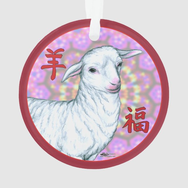 Adorno Año de la oveja2 (Reverso)