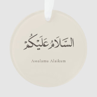 Adorno Assalamu Alaikum Personalizable