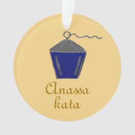 Adorno Bryn Mawr Lantern Dark Blue Anassa Kata Gold