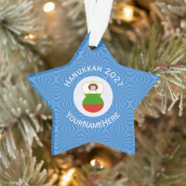 Adorno Bulgaria bandera Angel Hanukkah personalizada