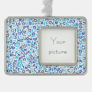 Adorno Con Marco Hebreo