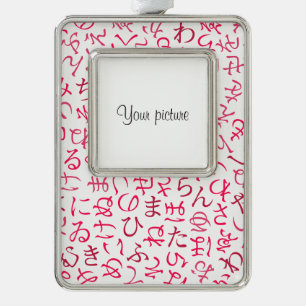 Adorno Con Marco Hiragana