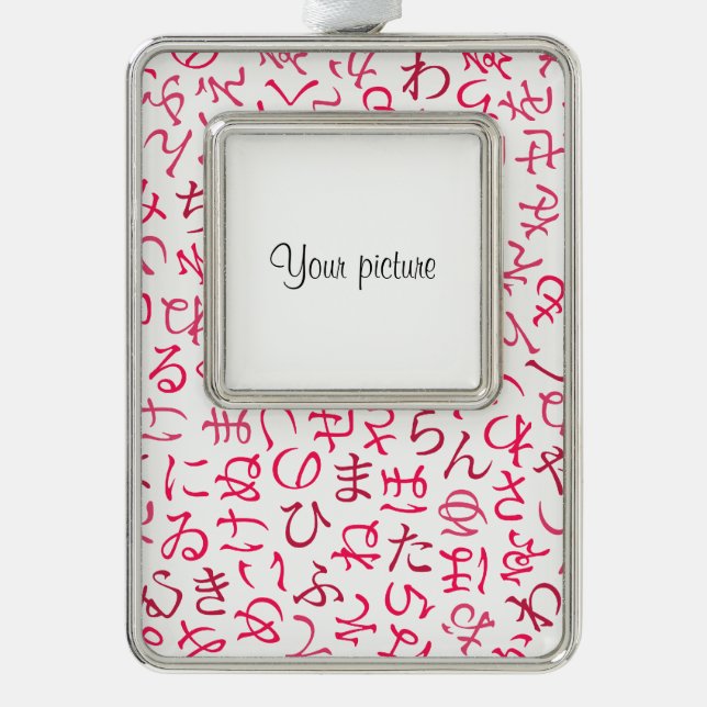 Adorno Con Marco Hiragana (Anverso)