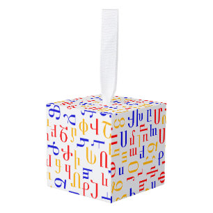 Adorno Cúbico Alfabeto armenio