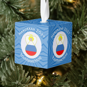 Adorno Cúbico Bandera personalizada de Hanukkah del ángel ruso