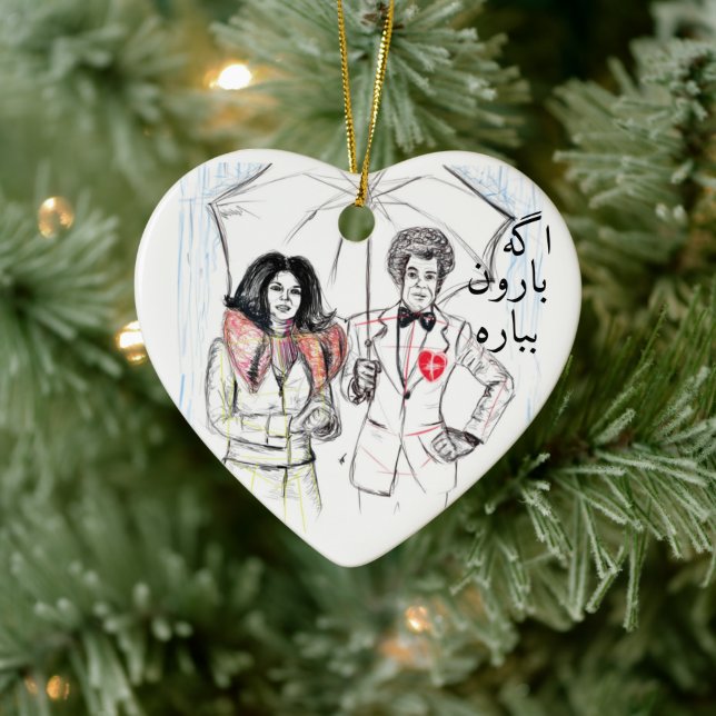 ADORNO DE CERÁMICA گ ن  . (Árbol)