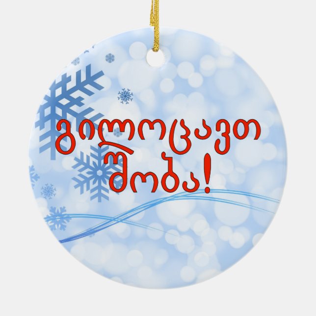Adorno De Cerámica გილოცავთ შობა! Merry Christmas in Georgian rf (Atrás)
