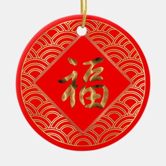 Adorno De Cerámica 福 Fu Character Red and Gold Chinese New Year (Frente)