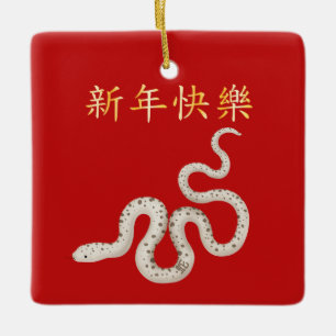 Adorno De Cerámica 2025 Zodiaco Serpiente Año Nuevo Chino Personaliza