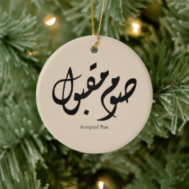 Adorno De Cerámica Accepted Fast Arabic Calligraphy Wall Art Elegant