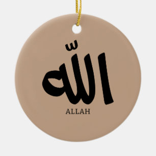 Adorno De Cerámica Alá en la caligrafía arabic Dios pronosticará.