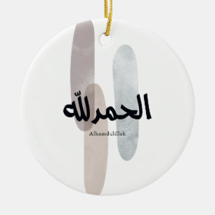 Adorno De Cerámica Alhamdulillah – Arte de pared de caligrafía árabe