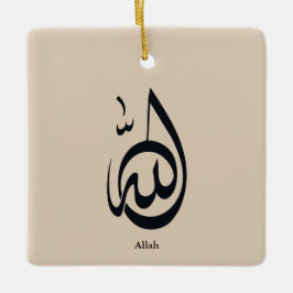 Adorno De Cerámica Allah Calligraphy Art | Sacred Arabic Calligraphy