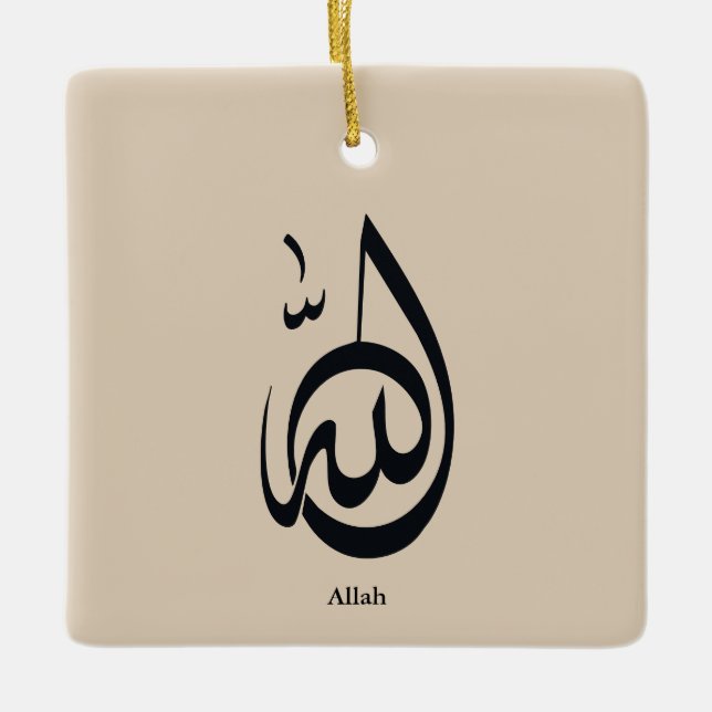Adorno De Cerámica Allah Calligraphy Art | Sacred Arabic Calligraphy (Anverso)