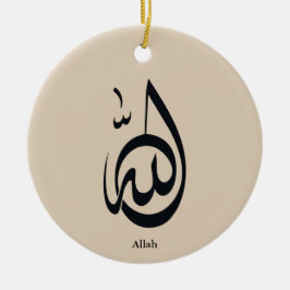 Adorno De Cerámica Allah Calligraphy Art | Sacred Arabic Calligraphy