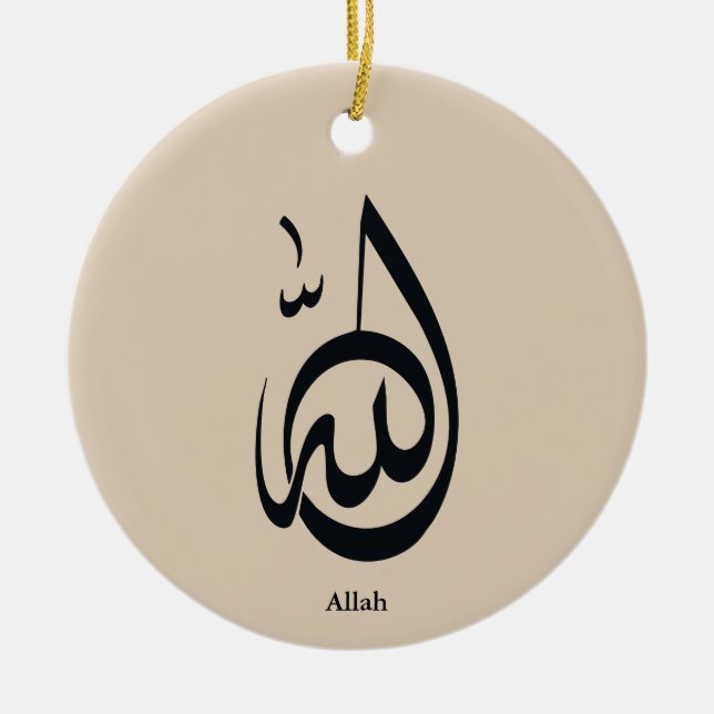 Adorno De Cerámica Allah Calligraphy Art | Sacred Arabic Calligraphy (Frente)