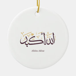 Adorno De Cerámica Allahu Akbar Caligrafía Árabe – Elegante Thuluth 
