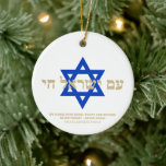 Adorno De Cerámica Am Yisrael Chai Estrella azul dorada hebrea de Dav<br><div class="desc">Am Yisrael Chai texto en hebreo con un falso texto personalizado personalizado de oro y la Estrella azul de David de un lado de adorno. Bandera israelí al otro lado de la adorno. Disponible en muchas formas y materiales. Am Yisrael Chai, El pueblo de Israel vive, la nación de Israel...</div>
