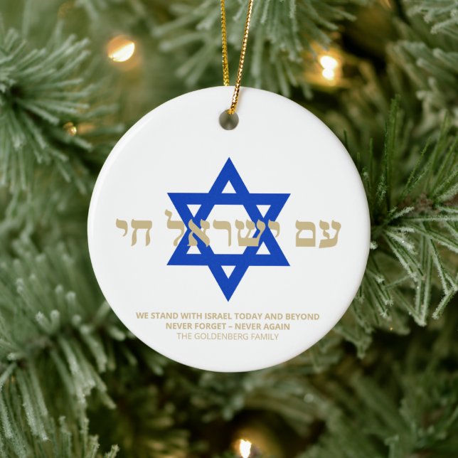 Adorno De Cerámica Am Yisrael Chai Estrella azul dorada hebrea de Dav (Árbol)
