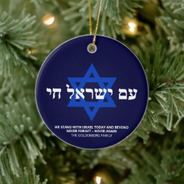 Adorno De Cerámica Am Yisrael Chai Estrella blanca de David