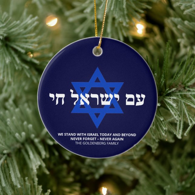 Adorno De Cerámica Am Yisrael Chai Estrella blanca de David (Árbol)