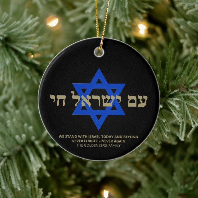 Adorno De Cerámica Am Yisrael Chai Estrella de David, oro negro hebre (Árbol)