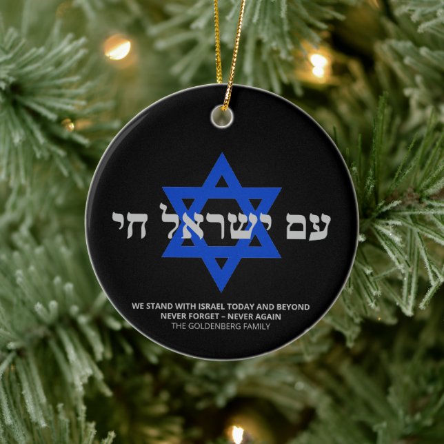 Adorno De Cerámica Am Yisrael Chai Estrella gris negra hebrea de Davi (Árbol)