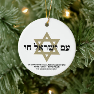 Adorno De Cerámica Am Yisrael Chai hebrew Gold Star of david personal
