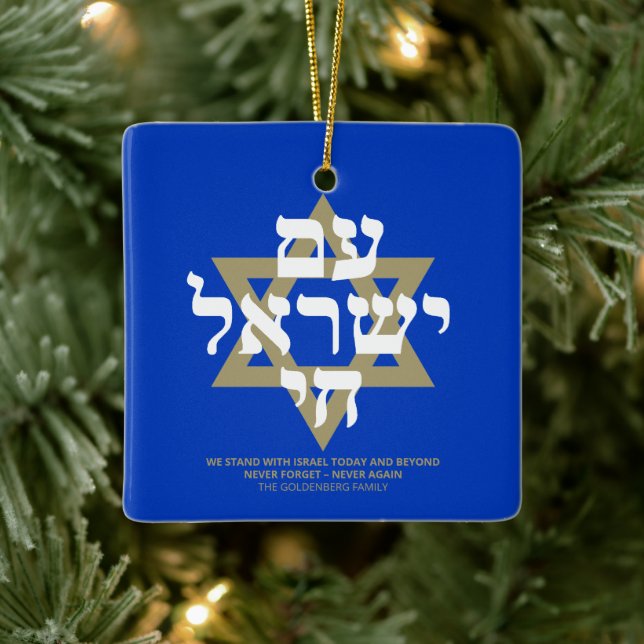 Adorno De Cerámica Am Yisrael Chai texto en hebreo oro azul personali (Árbol)