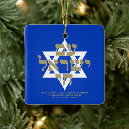 Adorno De Cerámica Am Yisrael Chai tipografía hebrea personalizado az