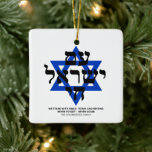 Adorno De Cerámica Am Yisrael Chai tipografía hebrea texto azul negro<br><div class="desc">Am Yisrael Chai texto en hebreo con texto personalizado personalizado en negro y la Estrella azul de David en un lado de adorno. Bandera israelí al otro lado de la adorno. Disponible en muchas formas y materiales. Am Yisrael Chai, El pueblo de Israel vive, la nación de Israel vive es...</div>