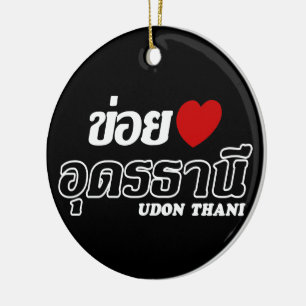 Adorno De Cerámica Amo (quiero) Udon Thani, Isan, Tailandia