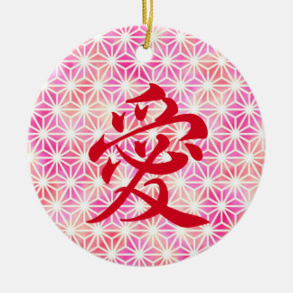Adorno De Cerámica Amor en el kanji japonés